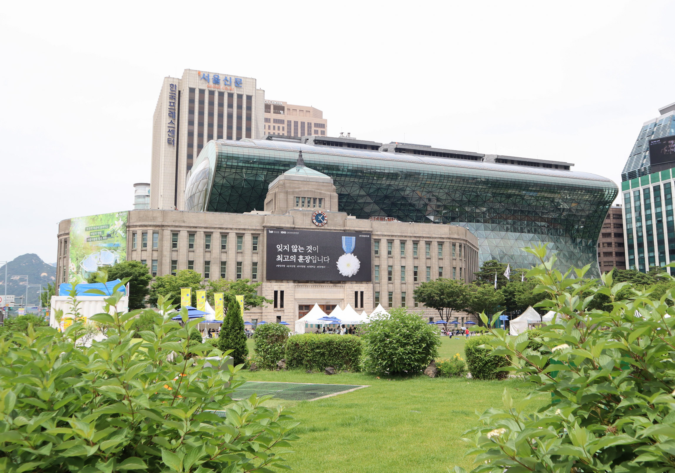사진(Wikimedia Commons): 서울시청·서울광장(자료). 시장 재판.